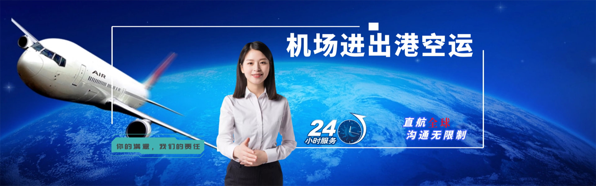 洞口到葡萄牙物流公司-洞口至葡萄牙物流专线-洞口空运到葡萄牙-优时通物流有限公司