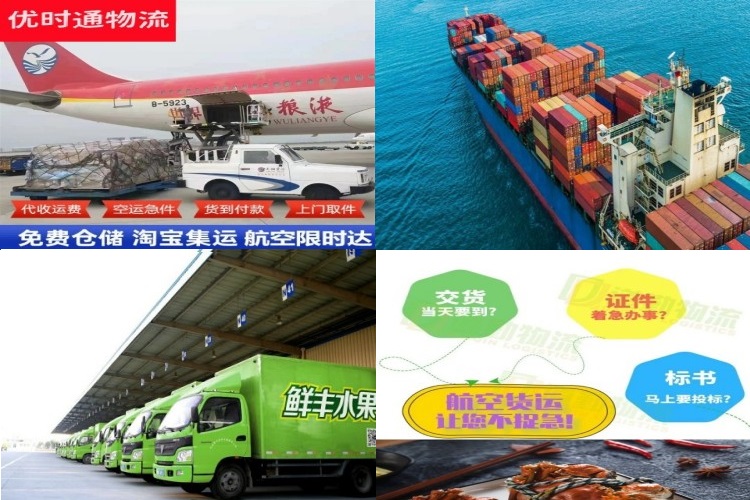 洞口到葡萄牙航空货运公司-洞口到葡萄牙物流专线